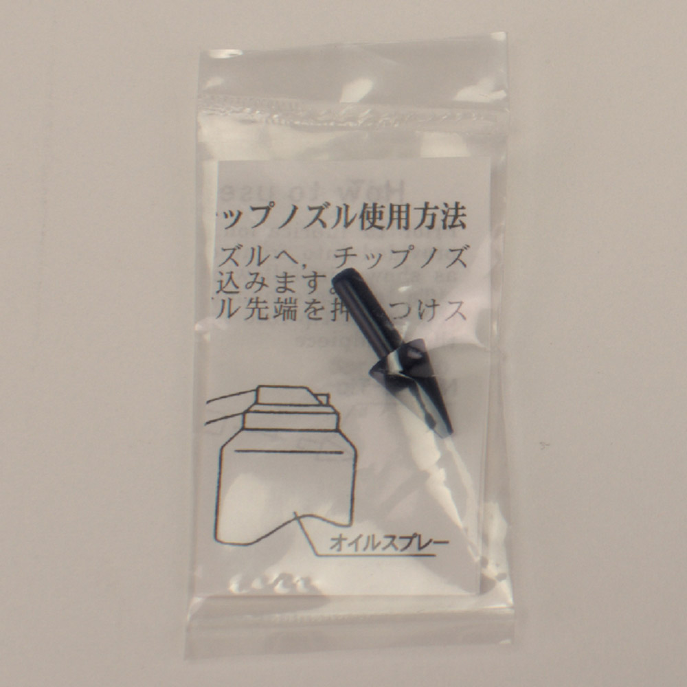 GX60572_OelSpruehduese_blau_spitz__St Öl-Sprühdüse blau spitz St