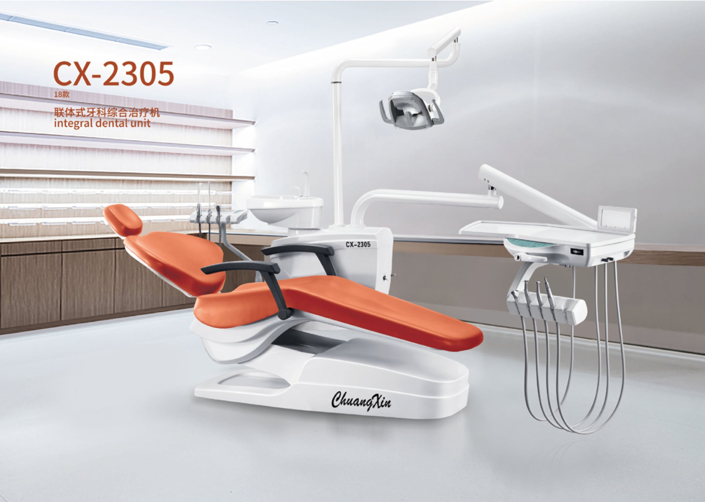 CX-2305