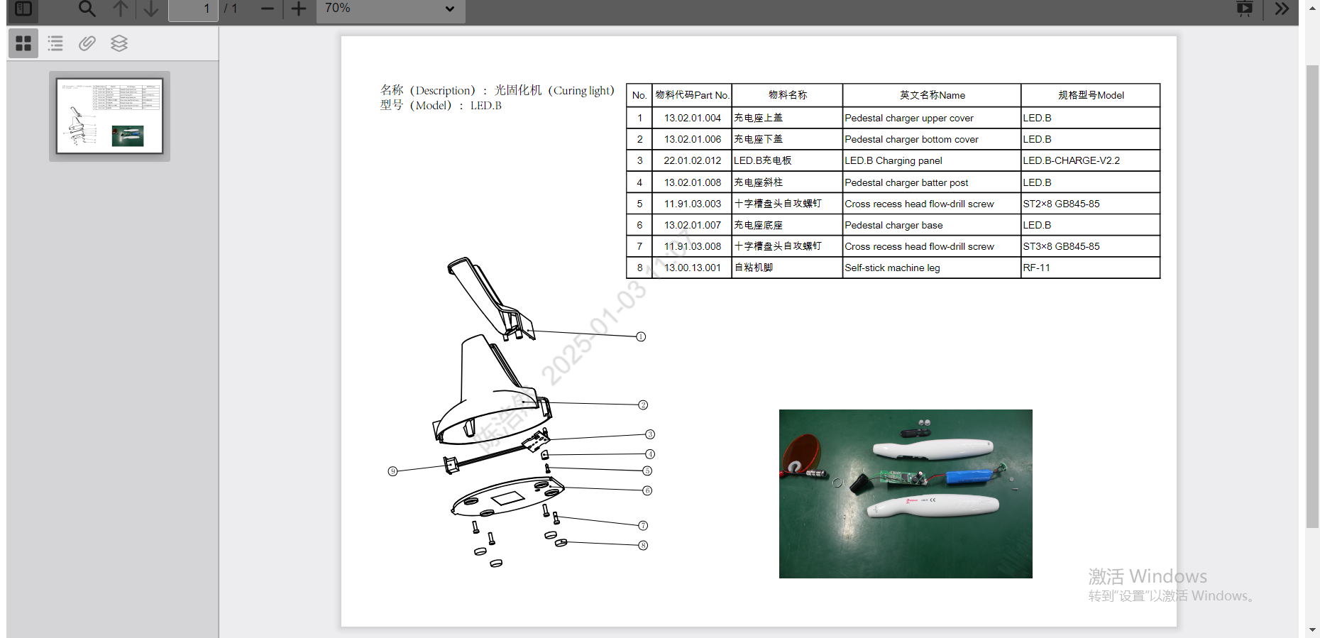 LED.B 1.000 ~ 1.600 mw/cm² Polymerisationslampe