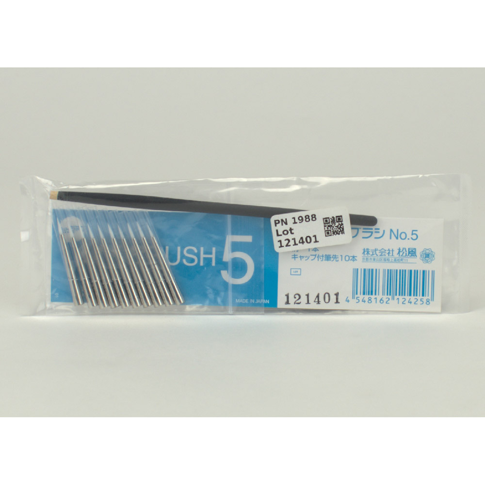 Uni Brush Nr.5 (10 Ansätze/1 Halter) Set
