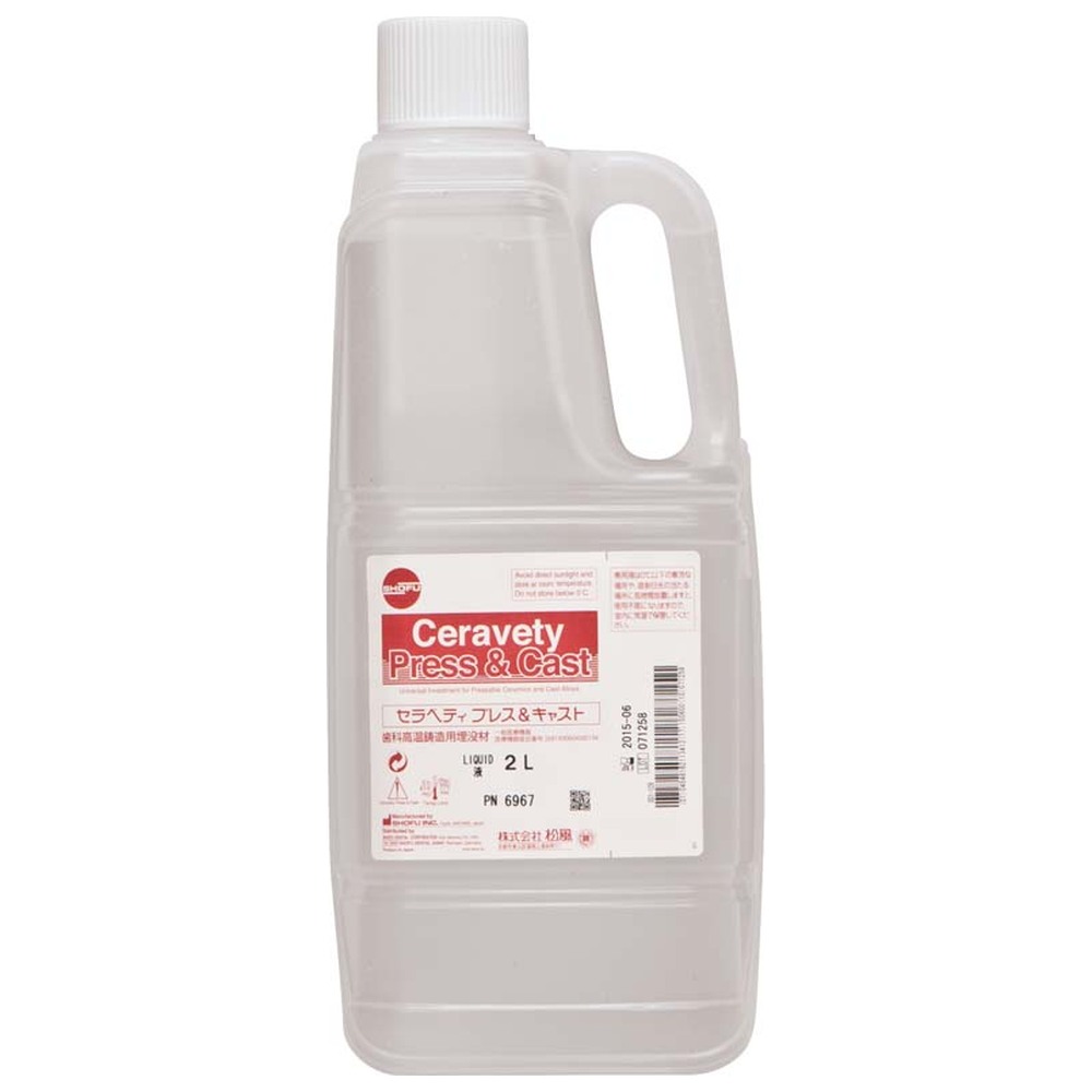 SHOFU Ceravety Press & Cast - Flasche 2 l Liquid